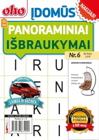 ID 34 oho Įdomūs panoraminiai išbraukymai ID 34 oho Įdomūs panoraminiai išbraukymai